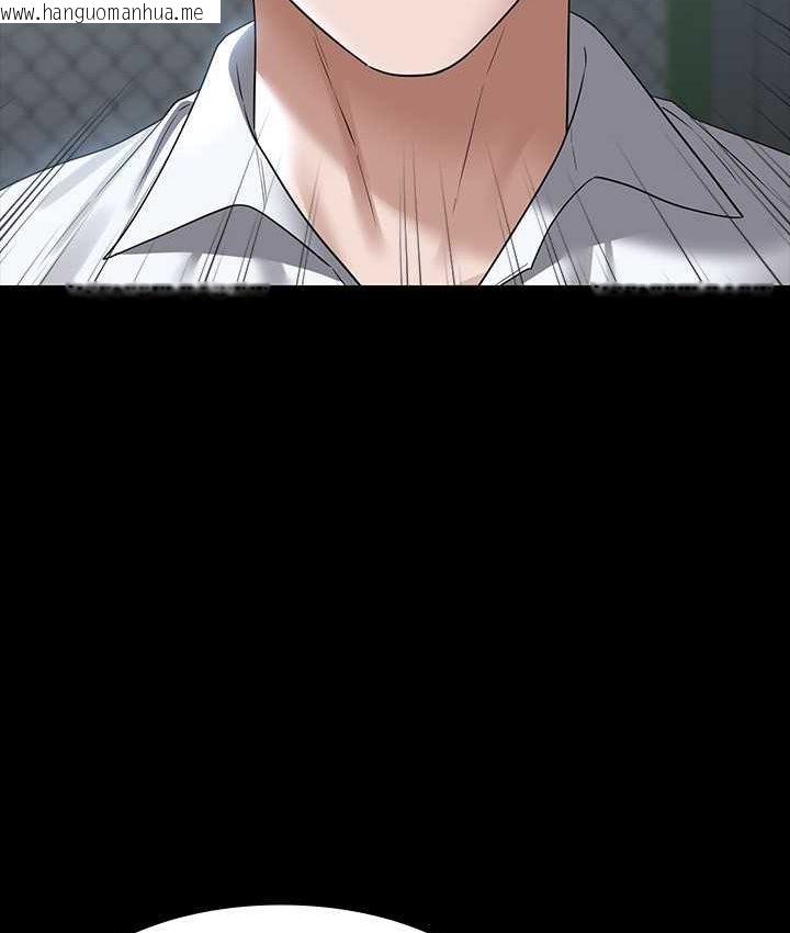 韩国漫画超级公务员韩漫_超级公务员-第116话-被老公偷拍情色影片在线免费阅读-韩国漫画-第29张图片