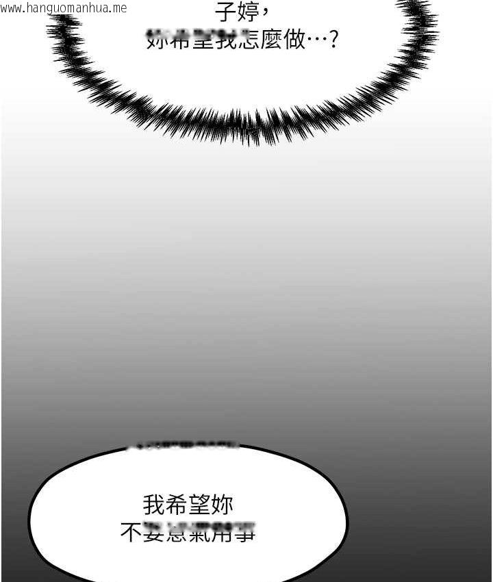 韩国漫画花店三母女韩漫_花店三母女-第30话-连续口爆饥渴阿姨在线免费阅读-韩国漫画-第16张图片