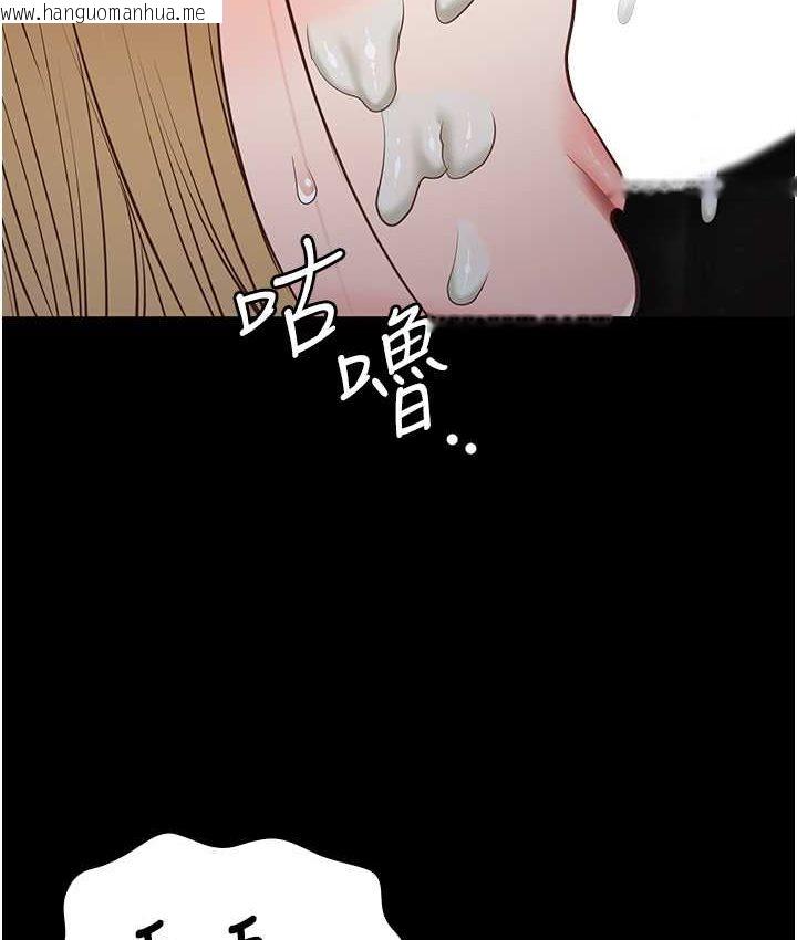 韩国漫画监狱女囚韩漫_监狱女囚-第53话-一群欠教育的破麻在线免费阅读-韩国漫画-第112张图片