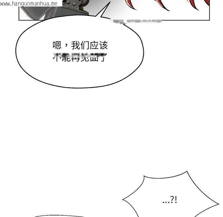 韩国漫画嫁入豪门的老师韩漫_嫁入豪门的老师-第1话在线免费阅读-韩国漫画-第171张图片