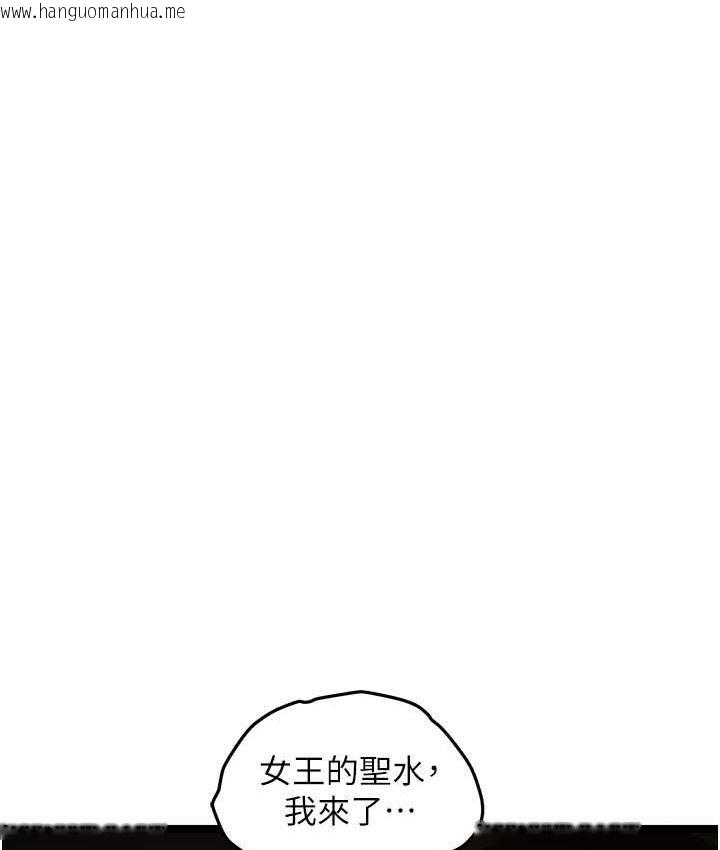 韩国漫画地表最屌卧底干员韩漫_地表最屌卧底干员-第27话-女王蜂制霸群雄在线免费阅读-韩国漫画-第57张图片