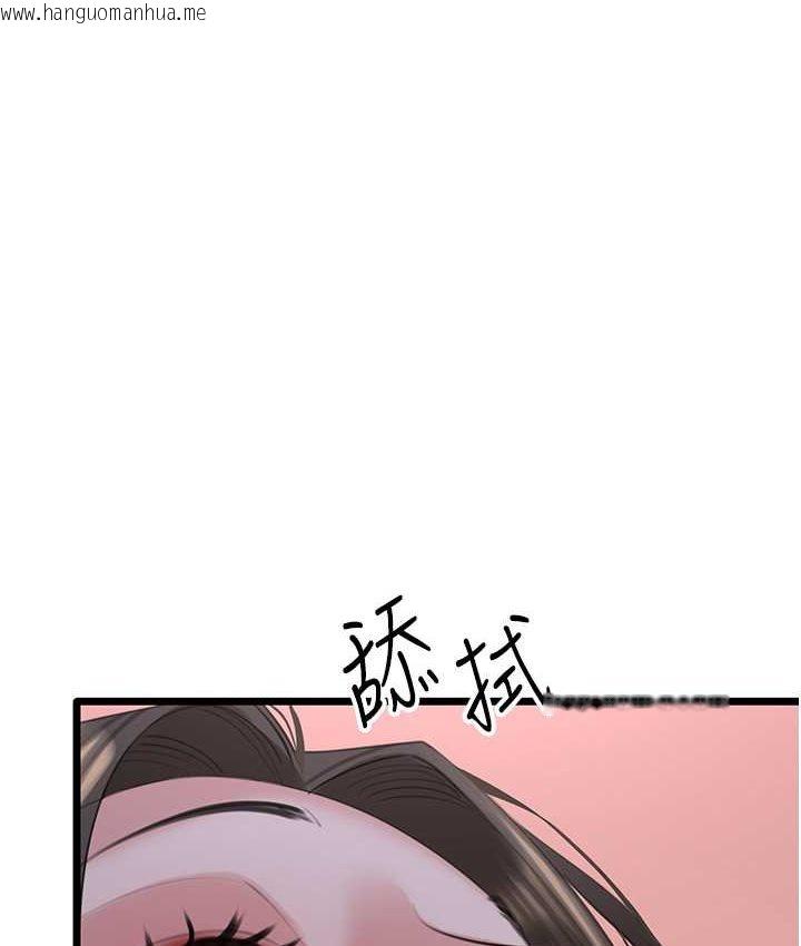 韩国漫画地表最屌卧底干员韩漫_地表最屌卧底干员-第27话-女王蜂制霸群雄在线免费阅读-韩国漫画-第93张图片