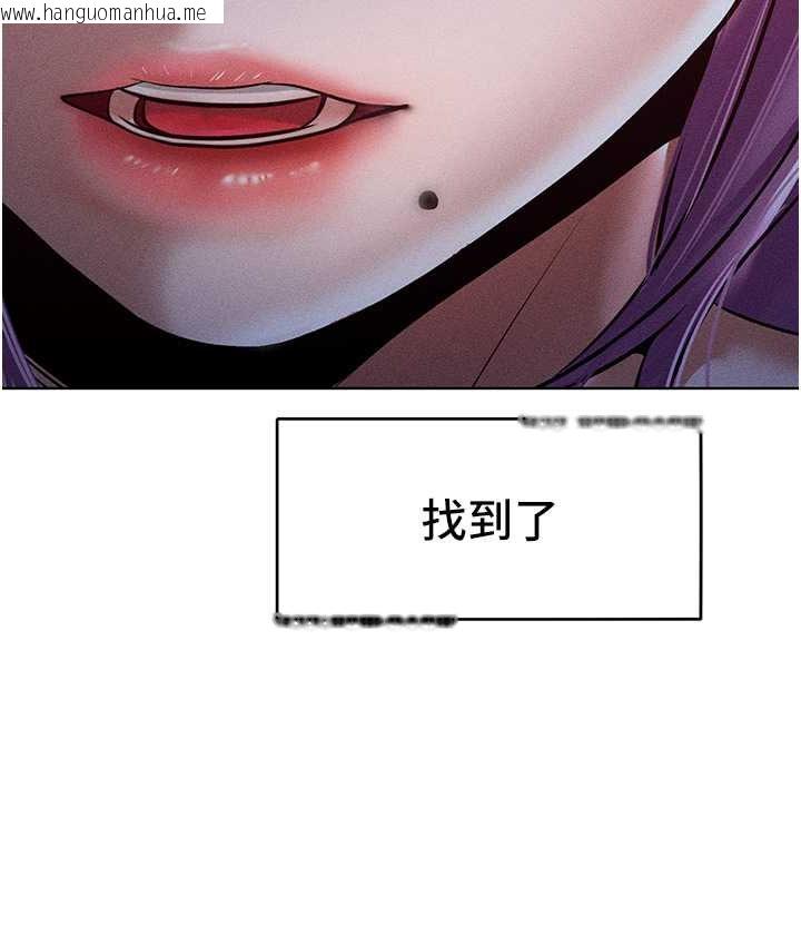 韩国漫画让傲慢女屈服的一百种方法韩漫_让傲慢女屈服的一百种方法-第15话-我们先爽再说吧在线免费阅读-韩国漫画-第133张图片