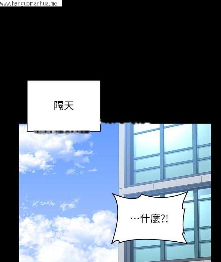 韩国漫画超级公务员韩漫_超级公务员-第116话-被老公偷拍情色影片在线免费阅读-韩国漫画-第5张图片