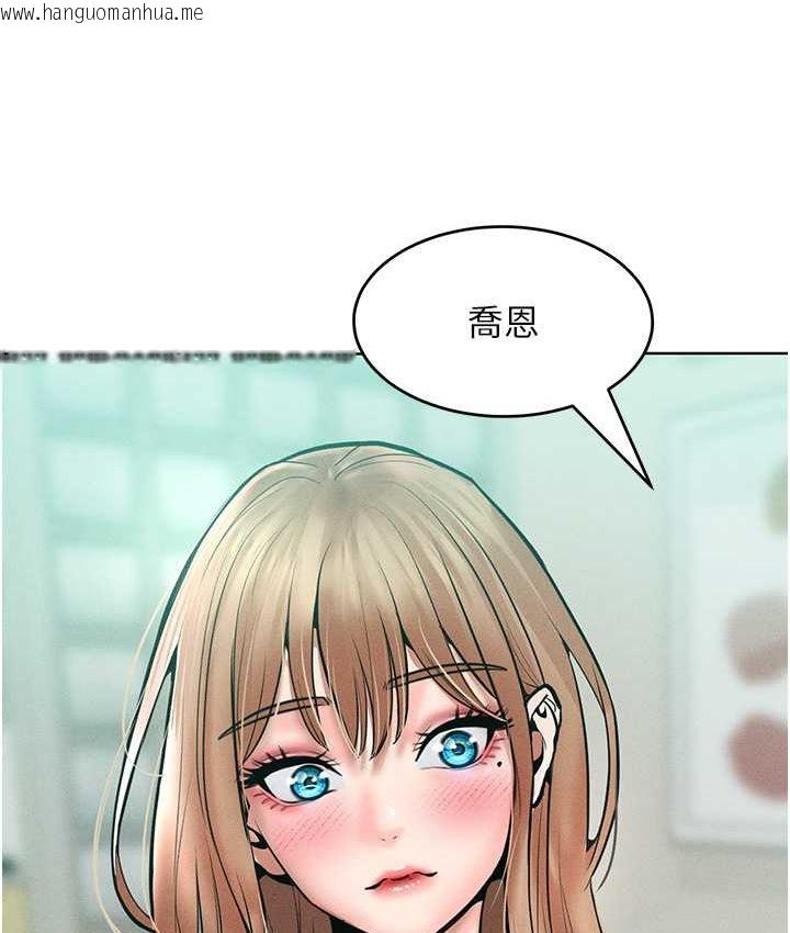 韩国漫画让傲慢女屈服的一百种方法韩漫_让傲慢女屈服的一百种方法-第15话-我们先爽再说吧在线免费阅读-韩国漫画-第58张图片