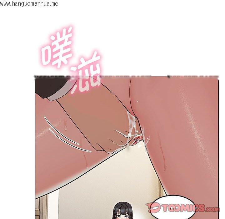 韩国漫画嫁入豪门的老师韩漫_嫁入豪门的老师-第3话在线免费阅读-韩国漫画-第93张图片