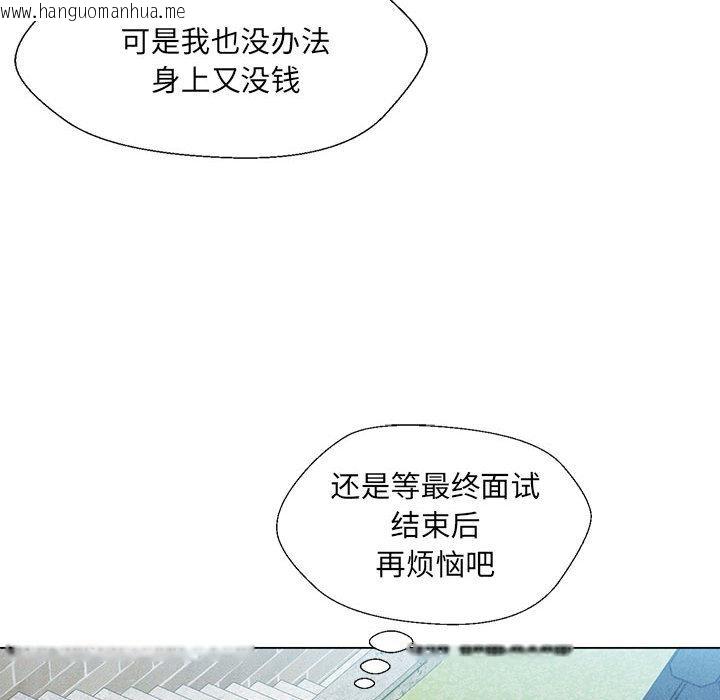 韩国漫画嫁入豪门的老师韩漫_嫁入豪门的老师-第2话在线免费阅读-韩国漫画-第172张图片