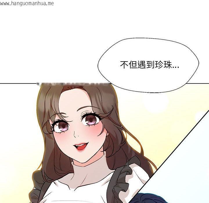 韩国漫画嫁入豪门的老师韩漫_嫁入豪门的老师-第2话在线免费阅读-韩国漫画-第168张图片