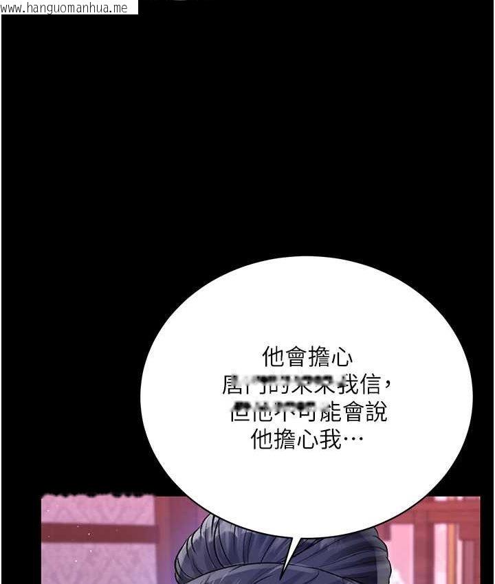 韩国漫画色雕英雄传：一捅天下韩漫_色雕英雄传：一捅天下-第32话-乱伦的极致-母与子在线免费阅读-韩国漫画-第39张图片