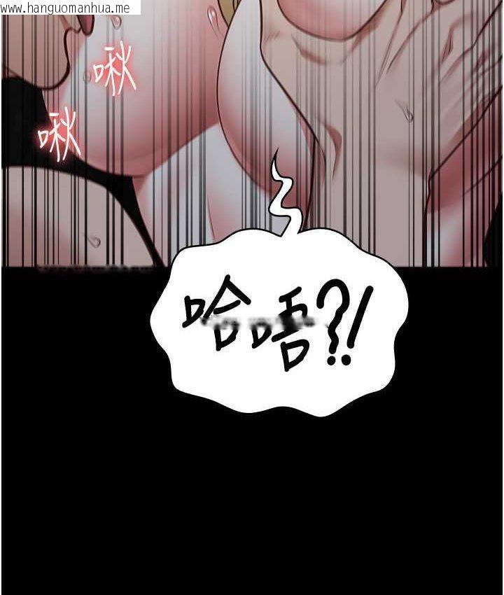 韩国漫画监狱女囚韩漫_监狱女囚-第53话-一群欠教育的破麻在线免费阅读-韩国漫画-第77张图片