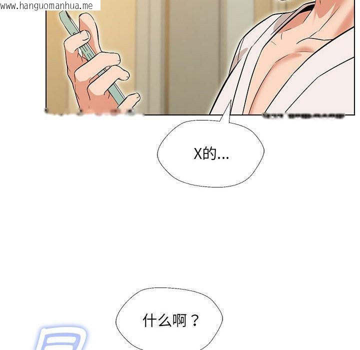 韩国漫画嫁入豪门的老师韩漫_嫁入豪门的老师-第1话在线免费阅读-韩国漫画-第10张图片