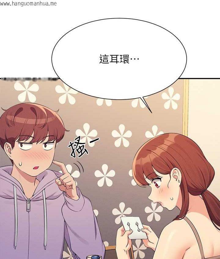 韩国漫画谁说理组没正妹？韩漫_谁说理组没正妹？-第132话-男朋友开口就要乖乖听话啊在线免费阅读-韩国漫画-第118张图片