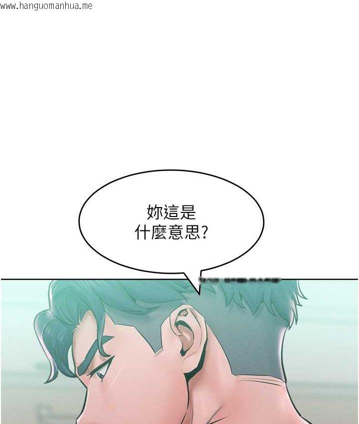 韩国漫画让傲慢女屈服的一百种方法韩漫_让傲慢女屈服的一百种方法-第15话-我们先爽再说吧在线免费阅读-韩国漫画-第3张图片