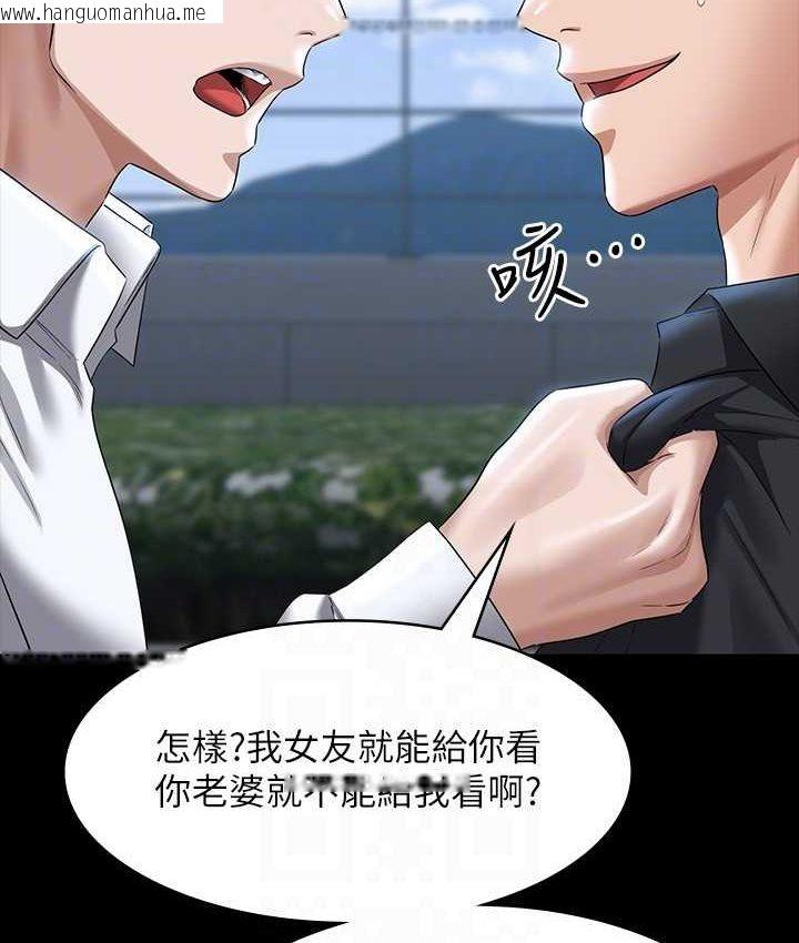 韩国漫画超级公务员韩漫_超级公务员-第116话-被老公偷拍情色影片在线免费阅读-韩国漫画-第53张图片