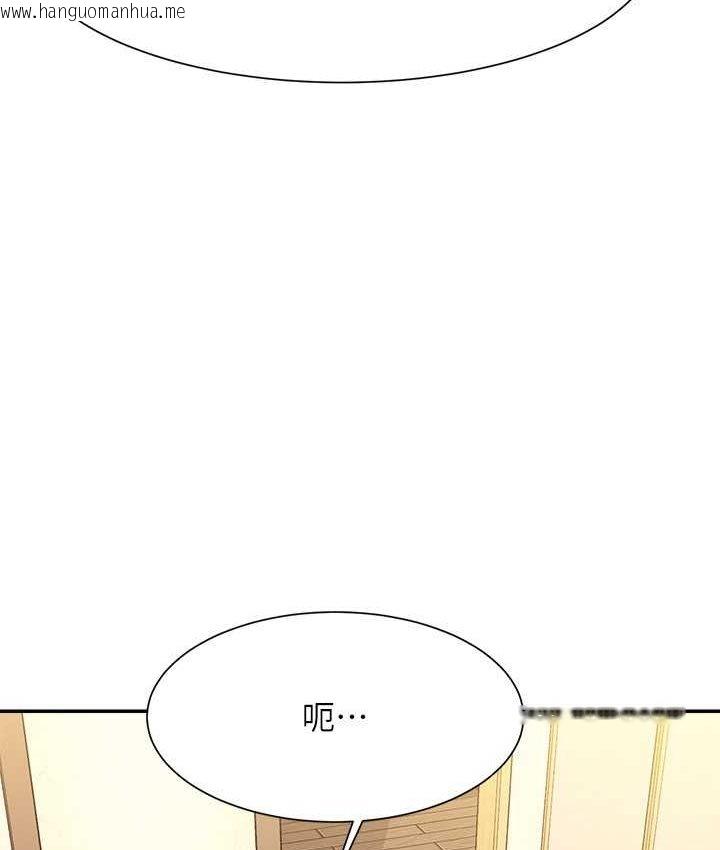 韩国漫画谁说理组没正妹？韩漫_谁说理组没正妹？-第132话-男朋友开口就要乖乖听话啊在线免费阅读-韩国漫画-第100张图片