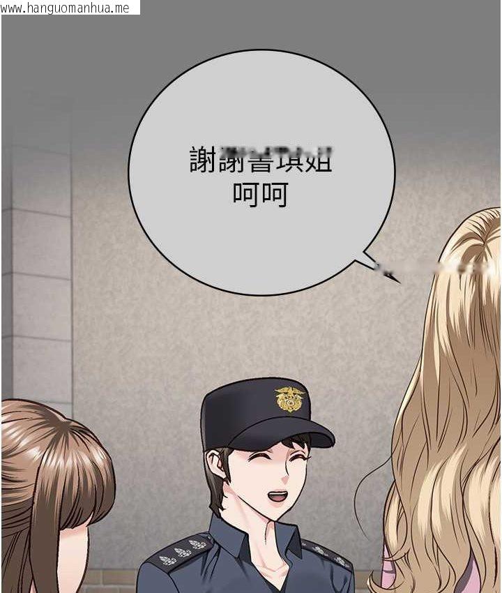 韩国漫画监狱女囚韩漫_监狱女囚-第53话-一群欠教育的破麻在线免费阅读-韩国漫画-第173张图片