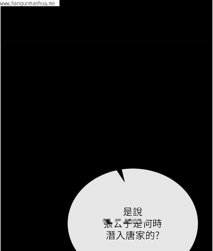 韩国漫画色雕英雄传：一捅天下韩漫_色雕英雄传：一捅天下-第32话-乱伦的极致-母与子在线免费阅读-韩国漫画-第50张图片