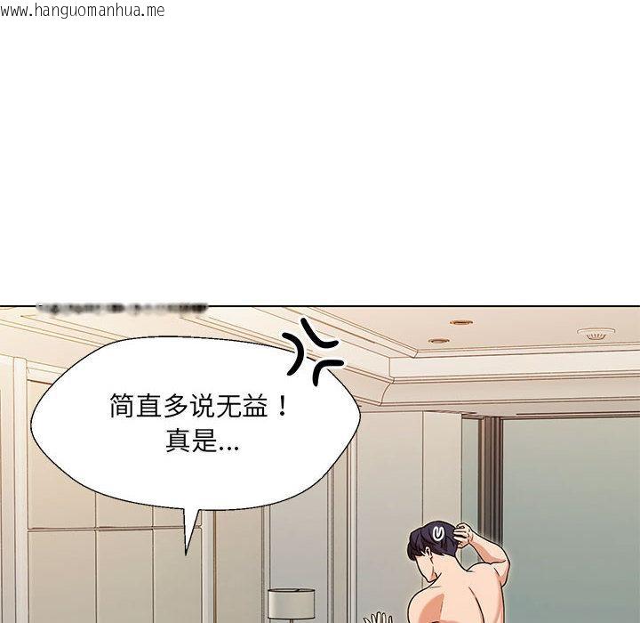 韩国漫画嫁入豪门的老师韩漫_嫁入豪门的老师-第1话在线免费阅读-韩国漫画-第165张图片