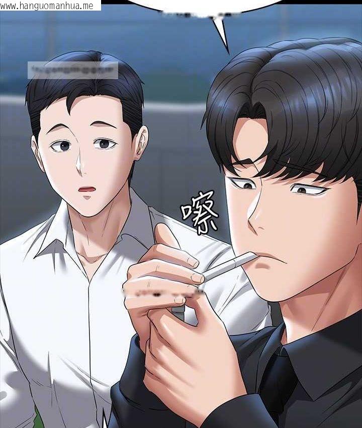 韩国漫画超级公务员韩漫_超级公务员-第116话-被老公偷拍情色影片在线免费阅读-韩国漫画-第21张图片