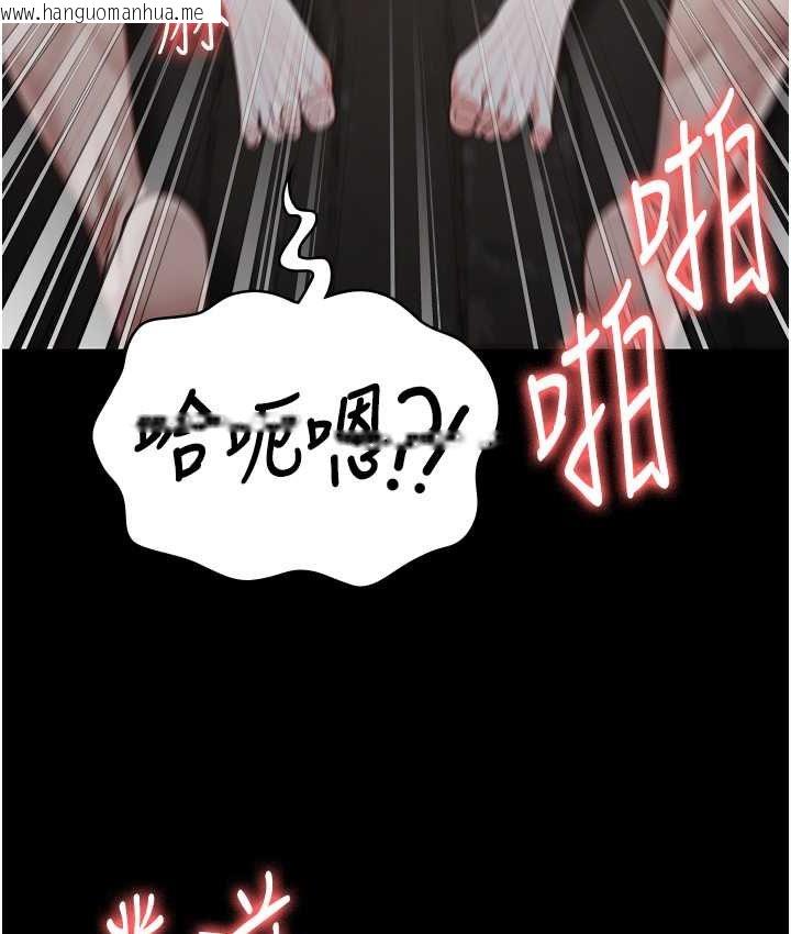 韩国漫画监狱女囚韩漫_监狱女囚-第53话-一群欠教育的破麻在线免费阅读-韩国漫画-第58张图片