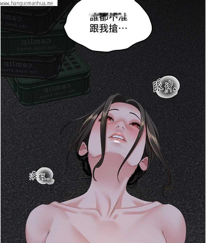 韩国漫画地表最屌卧底干员韩漫_地表最屌卧底干员-第27话-女王蜂制霸群雄在线免费阅读-韩国漫画-第125张图片