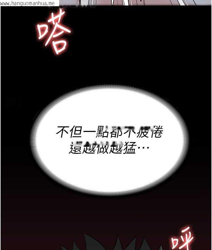 韩国漫画监狱女囚韩漫_监狱女囚-第53话-一群欠教育的破麻在线免费阅读-韩国漫画-第28张图片