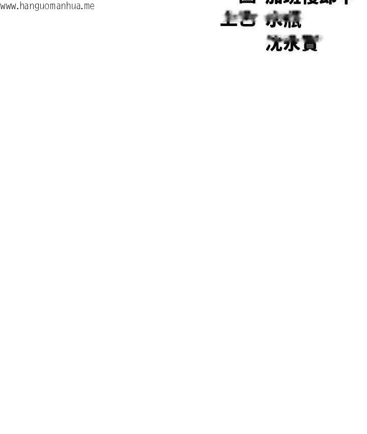 韩国漫画谁说理组没正妹？韩漫_谁说理组没正妹？-第132话-男朋友开口就要乖乖听话啊在线免费阅读-韩国漫画-第27张图片