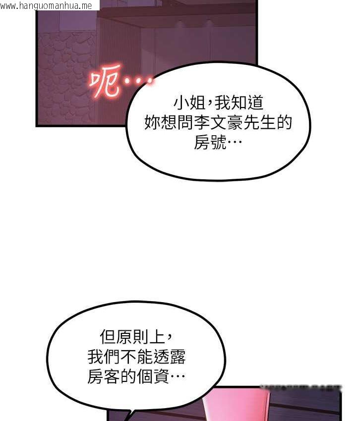 韩国漫画花店三母女韩漫_花店三母女-第30话-连续口爆饥渴阿姨在线免费阅读-韩国漫画-第7张图片