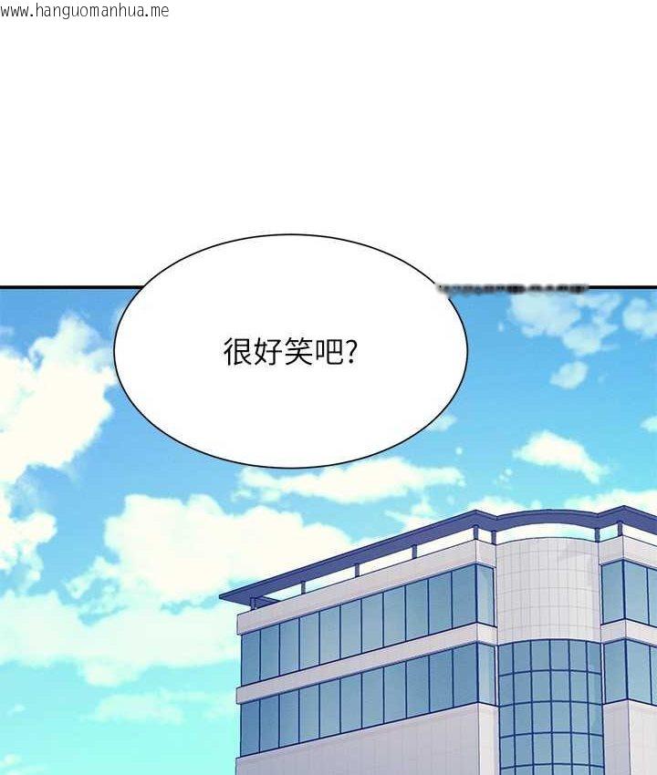 韩国漫画谁说理组没正妹？韩漫_谁说理组没正妹？-第132话-男朋友开口就要乖乖听话啊在线免费阅读-韩国漫画-第28张图片