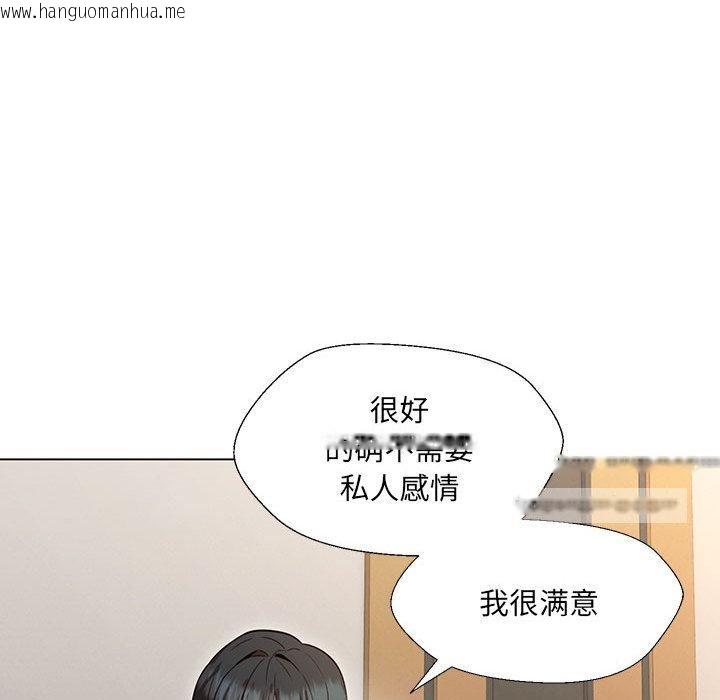 韩国漫画嫁入豪门的老师韩漫_嫁入豪门的老师-第2话在线免费阅读-韩国漫画-第152张图片