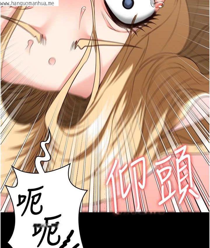 韩国漫画监狱女囚韩漫_监狱女囚-第53话-一群欠教育的破麻在线免费阅读-韩国漫画-第82张图片