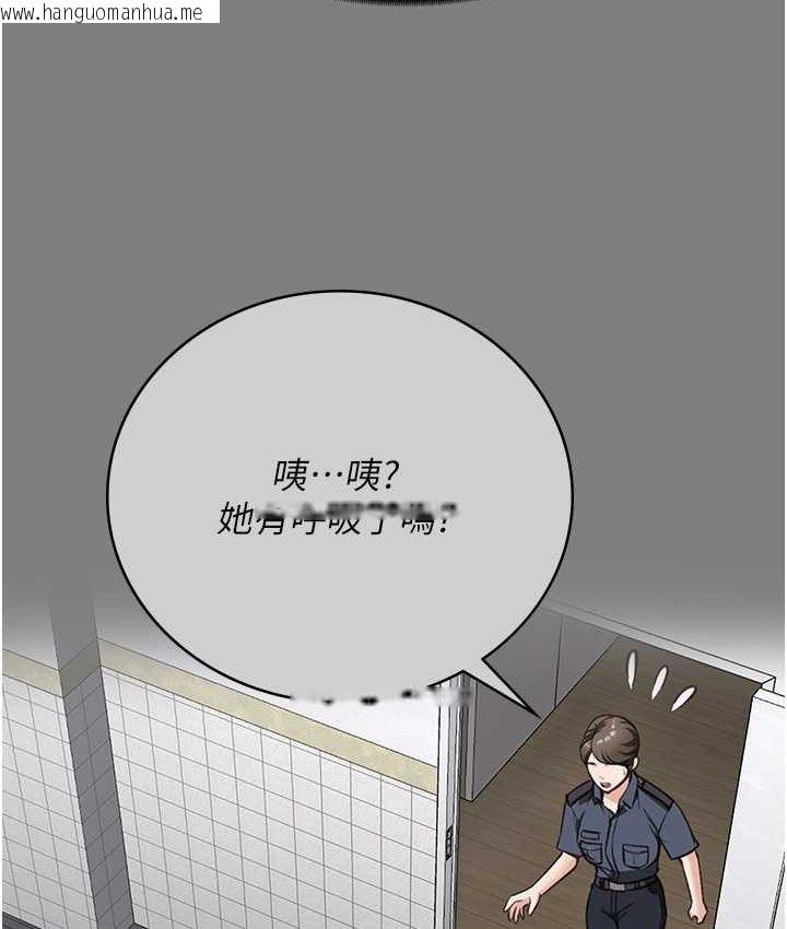 韩国漫画监狱女囚韩漫_监狱女囚-第53话-一群欠教育的破麻在线免费阅读-韩国漫画-第175张图片