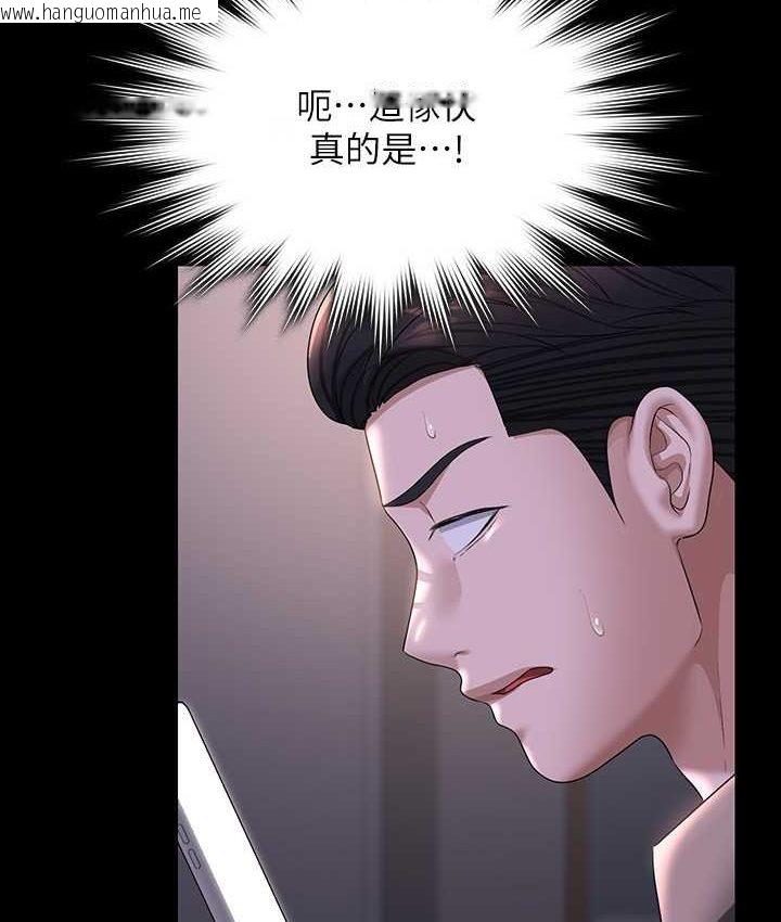 韩国漫画超级公务员韩漫_超级公务员-第116话-被老公偷拍情色影片在线免费阅读-韩国漫画-第107张图片