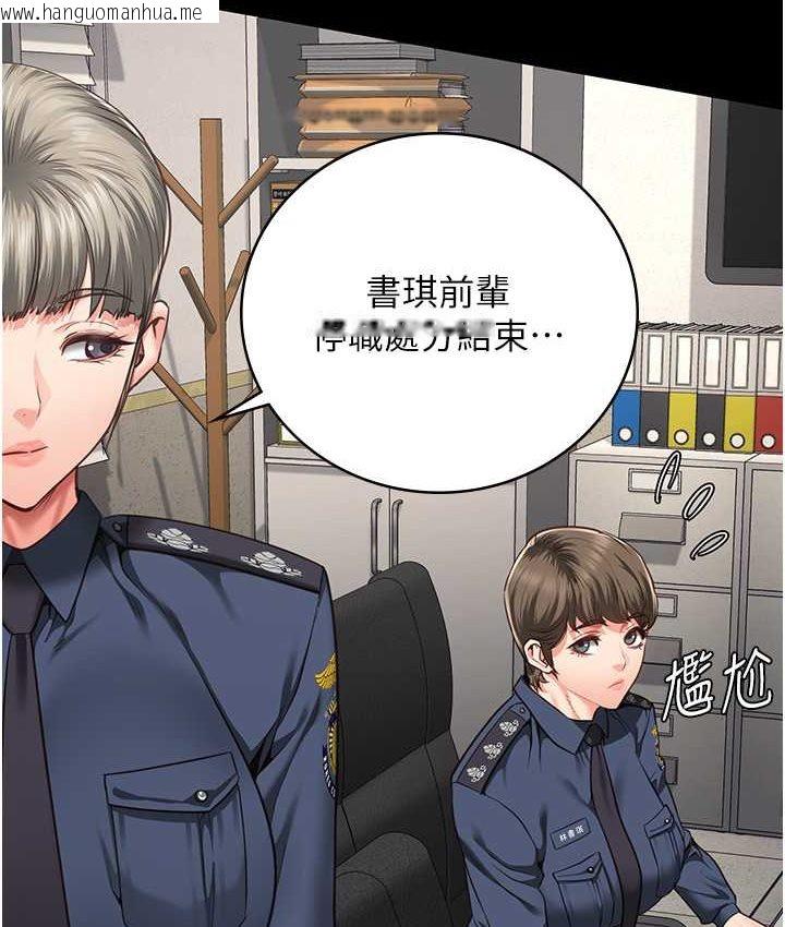 韩国漫画监狱女囚韩漫_监狱女囚-第53话-一群欠教育的破麻在线免费阅读-韩国漫画-第165张图片