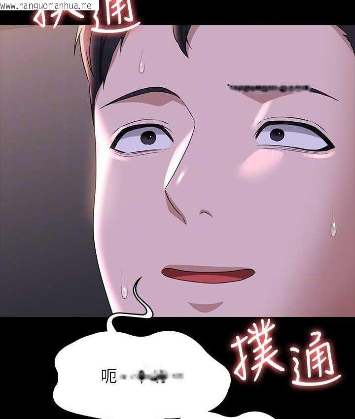 韩国漫画超级公务员韩漫_超级公务员-第116话-被老公偷拍情色影片在线免费阅读-韩国漫画-第149张图片