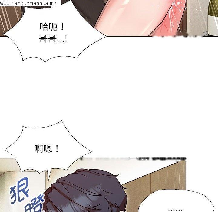 韩国漫画嫁入豪门的老师韩漫_嫁入豪门的老师-第3话在线免费阅读-韩国漫画-第91张图片