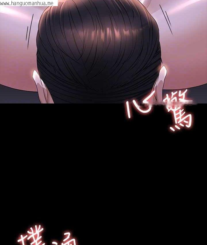 韩国漫画超级公务员韩漫_超级公务员-第116话-被老公偷拍情色影片在线免费阅读-韩国漫画-第148张图片