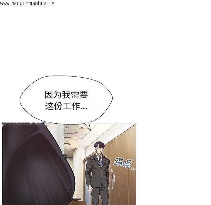 韩国漫画嫁入豪门的老师韩漫_嫁入豪门的老师-第2话在线免费阅读-韩国漫画-第187张图片