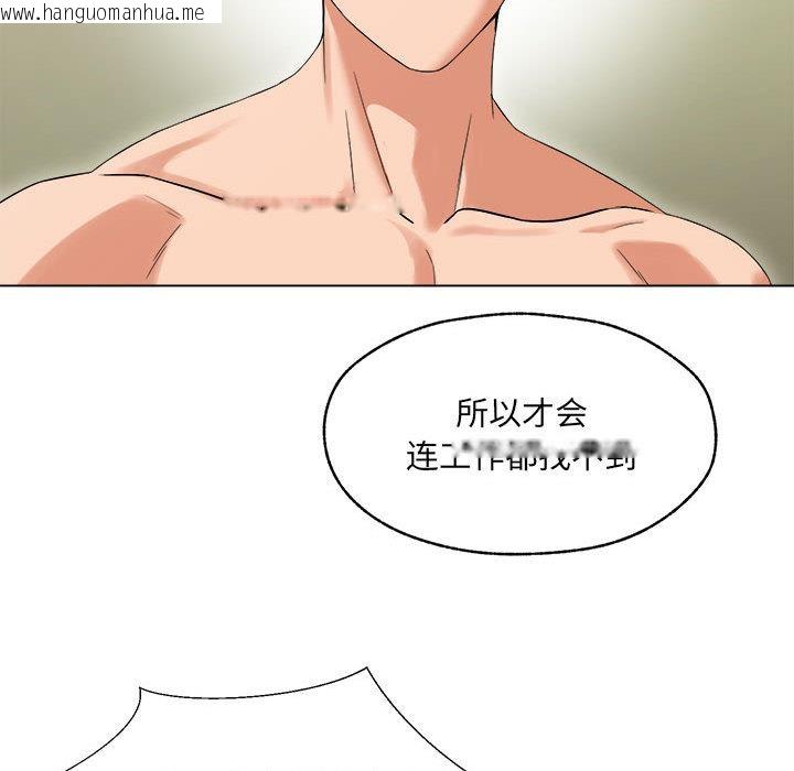 韩国漫画嫁入豪门的老师韩漫_嫁入豪门的老师-第1话在线免费阅读-韩国漫画-第187张图片