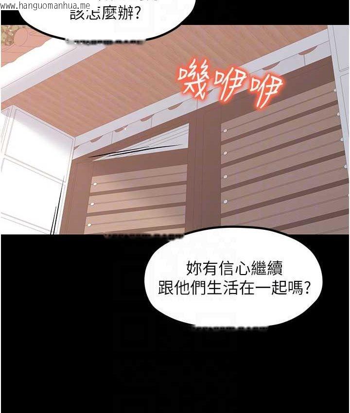 韩国漫画花店三母女韩漫_花店三母女-第30话-连续口爆饥渴阿姨在线免费阅读-韩国漫画-第19张图片