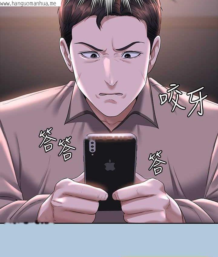 韩国漫画超级公务员韩漫_超级公务员-第116话-被老公偷拍情色影片在线免费阅读-韩国漫画-第113张图片