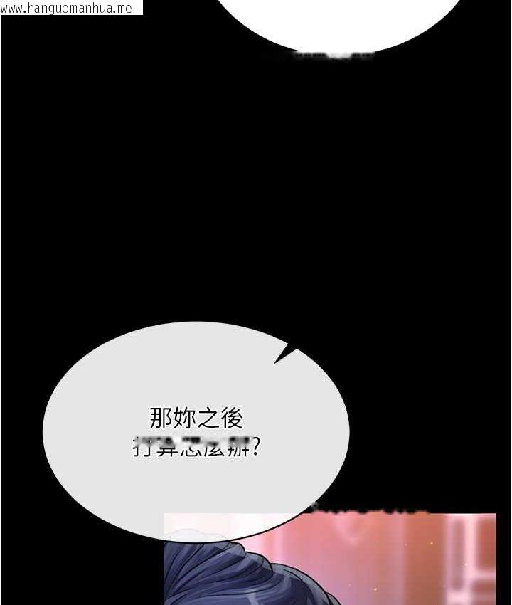 韩国漫画色雕英雄传：一捅天下韩漫_色雕英雄传：一捅天下-第32话-乱伦的极致-母与子在线免费阅读-韩国漫画-第45张图片