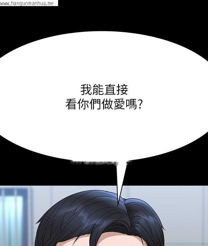 韩国漫画超级公务员韩漫_超级公务员-第116话-被老公偷拍情色影片在线免费阅读-韩国漫画-第7张图片