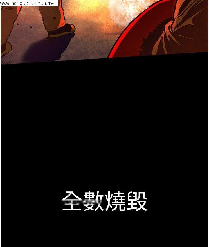 韩国漫画欲海交锋韩漫_欲海交锋-第26话-有人说妳可以高潮吗?在线免费阅读-韩国漫画-第14张图片