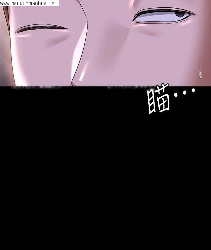 韩国漫画超级公务员韩漫_超级公务员-第116话-被老公偷拍情色影片在线免费阅读-韩国漫画-第94张图片