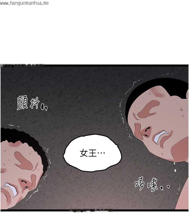 韩国漫画地表最屌卧底干员韩漫_地表最屌卧底干员-第27话-女王蜂制霸群雄在线免费阅读-韩国漫画-第92张图片