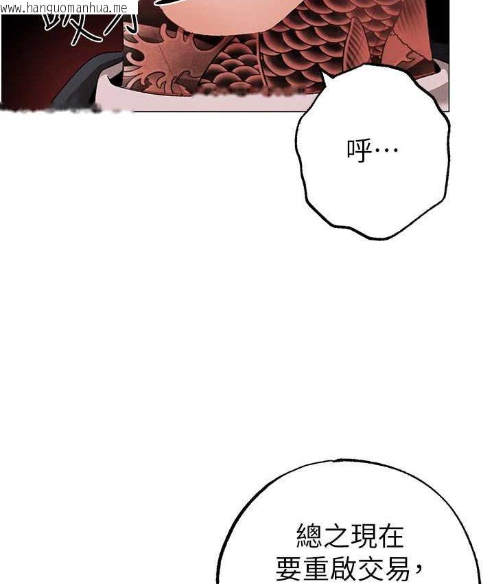 韩国漫画↖㊣煞气a猛男㊣↘韩漫_↖㊣煞气a猛男㊣↘-第48话-我就知道妳喜欢来硬的在线免费阅读-韩国漫画-第124张图片