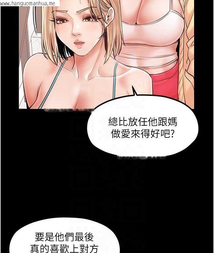 韩国漫画花店三母女韩漫_花店三母女-第30话-连续口爆饥渴阿姨在线免费阅读-韩国漫画-第18张图片