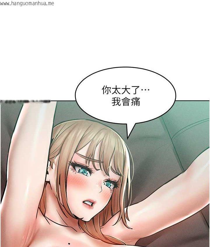 韩国漫画让傲慢女屈服的一百种方法韩漫_让傲慢女屈服的一百种方法-第15话-我们先爽再说吧在线免费阅读-韩国漫画-第114张图片