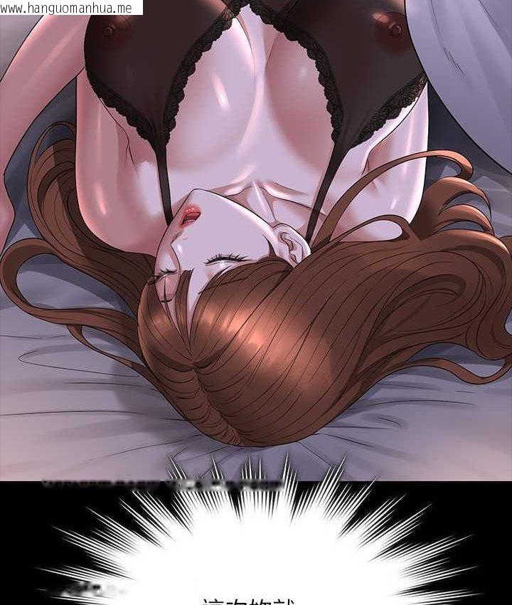 韩国漫画超级公务员韩漫_超级公务员-第116话-被老公偷拍情色影片在线免费阅读-韩国漫画-第83张图片